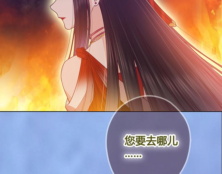第48话 身世174
