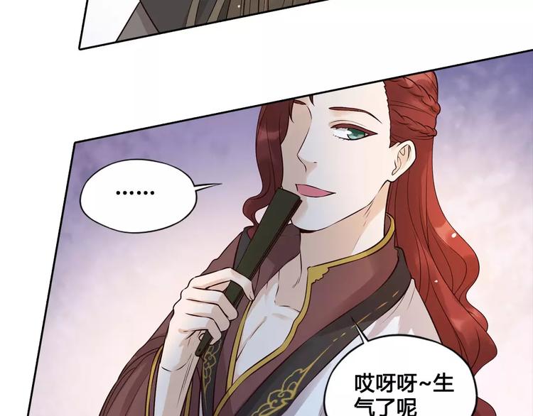 第5话 失忆40