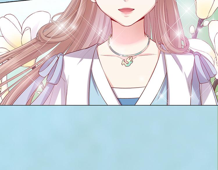 第56话 带娘子回老家啦110