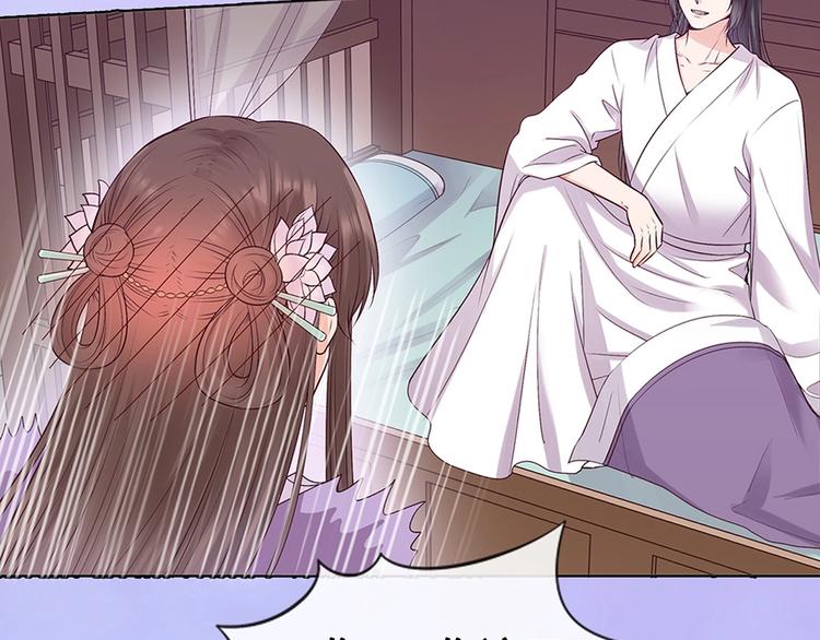 第67话  真心告白？！114