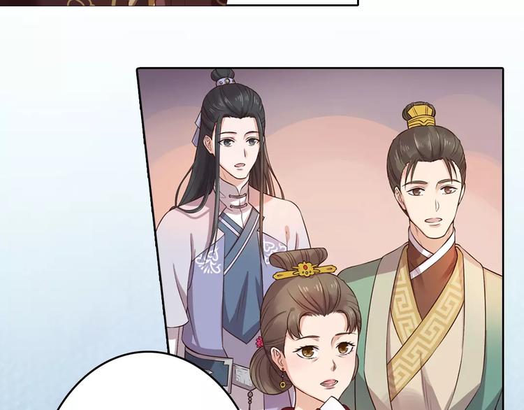 第2话 继承人63