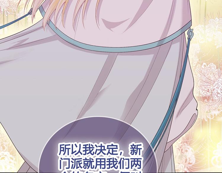 第68话 瞳色的秘密111