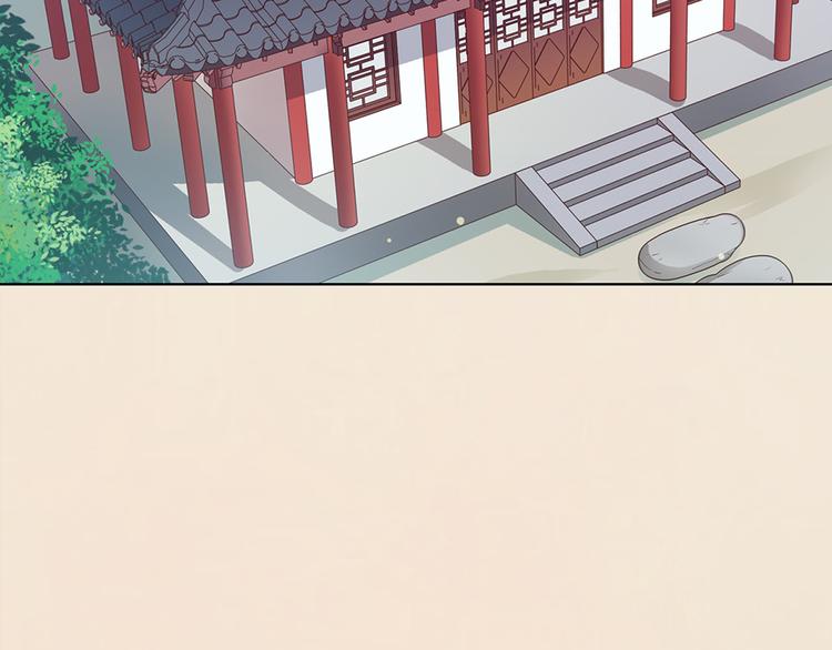 第56话 带娘子回老家啦5