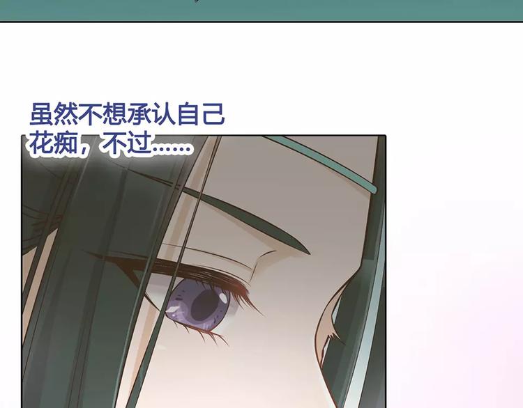 第15话 前世的他31