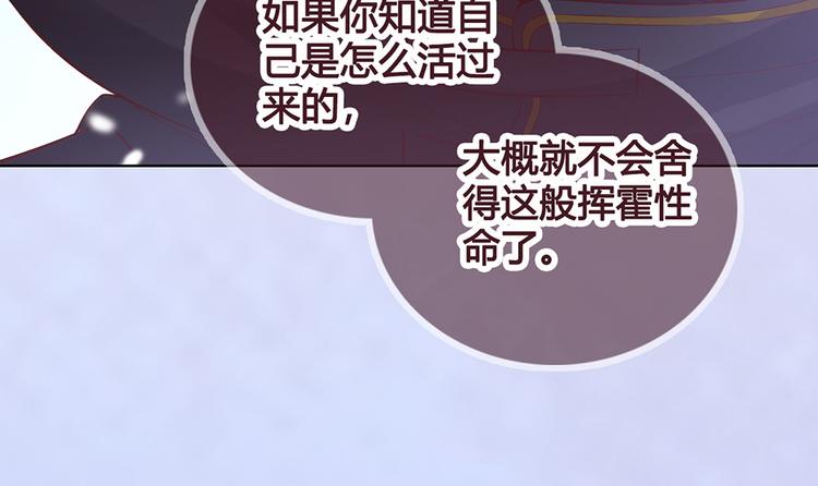 第29话 我的身份5