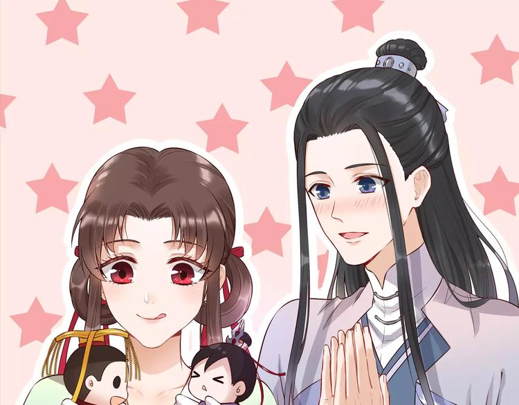 第10话 明月皎皎0