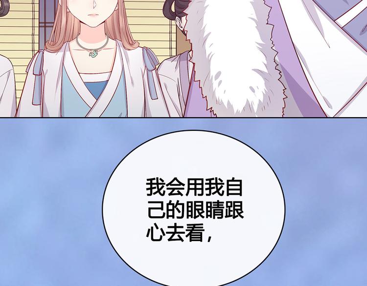 第58话 休想欺负我113