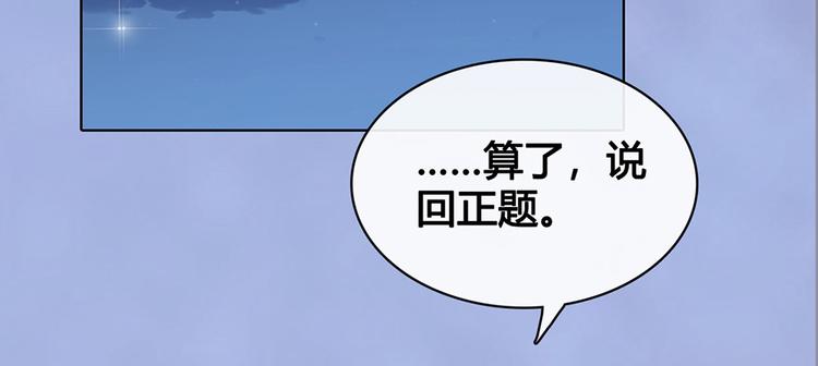 第47话 善心15