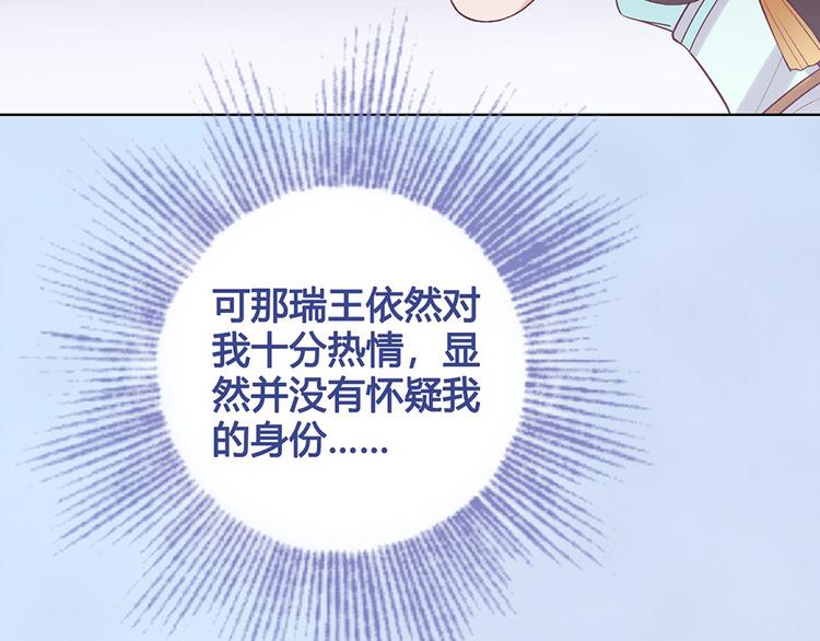 第40话 毒心82