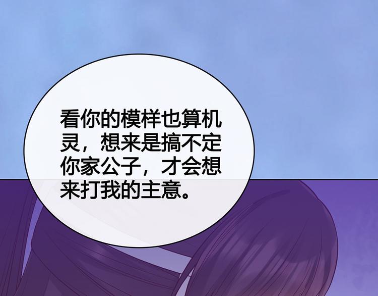 第58话 休想欺负我100