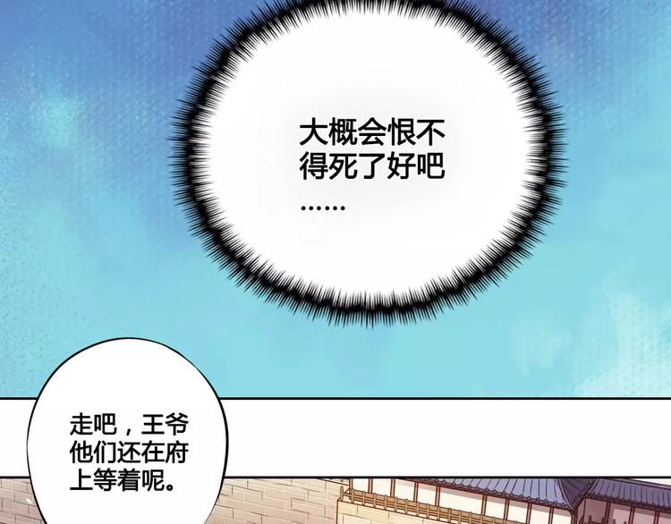 第2话 继承人10
