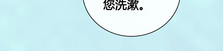 第69话 易容成猪头？！39