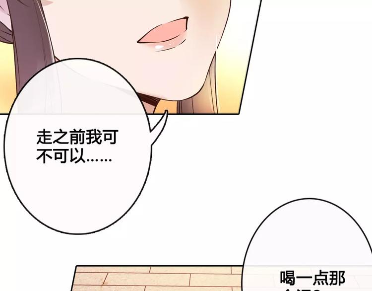 第7话 不情之请8