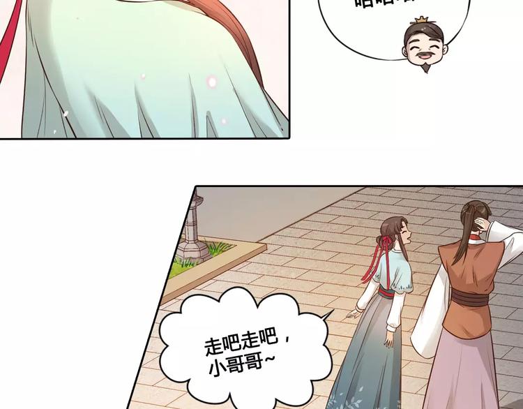 第5话 失忆29