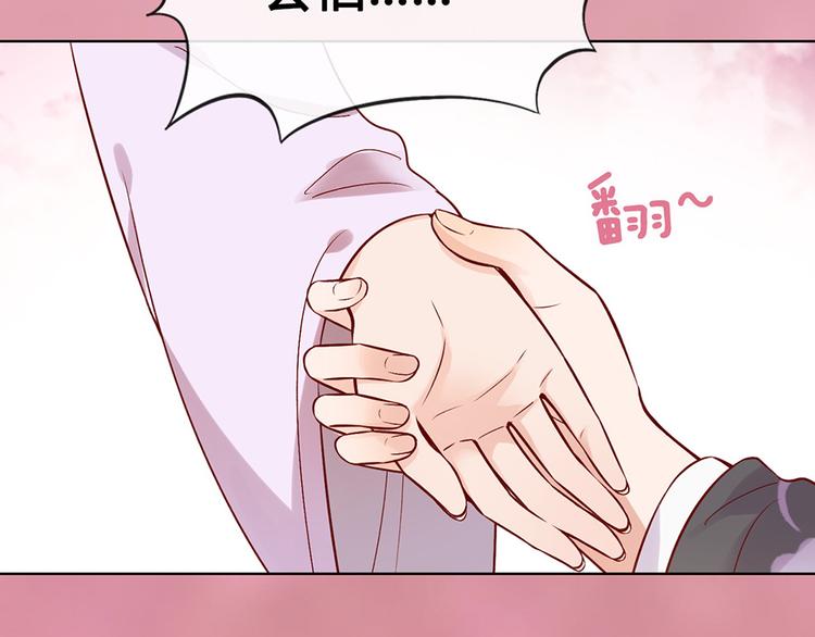 第41话 约定115
