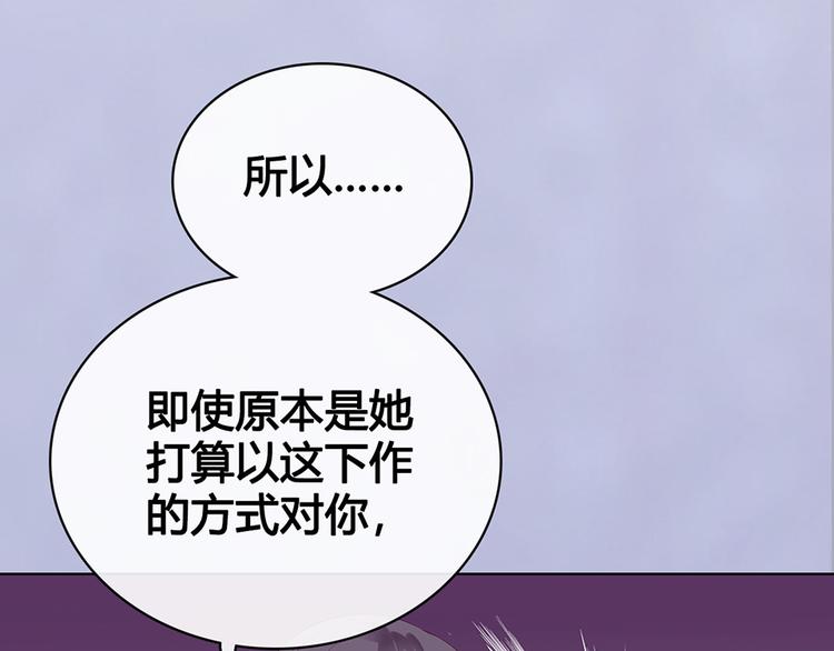 第46话 对峙109