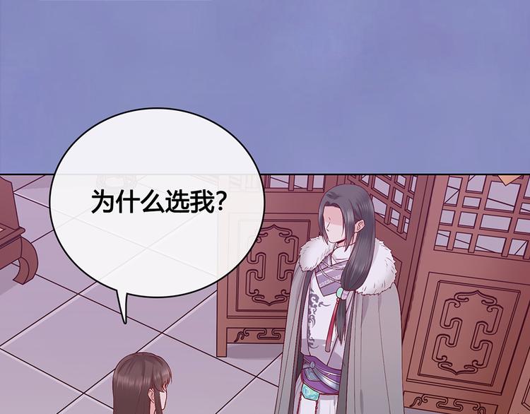 第41话 约定57