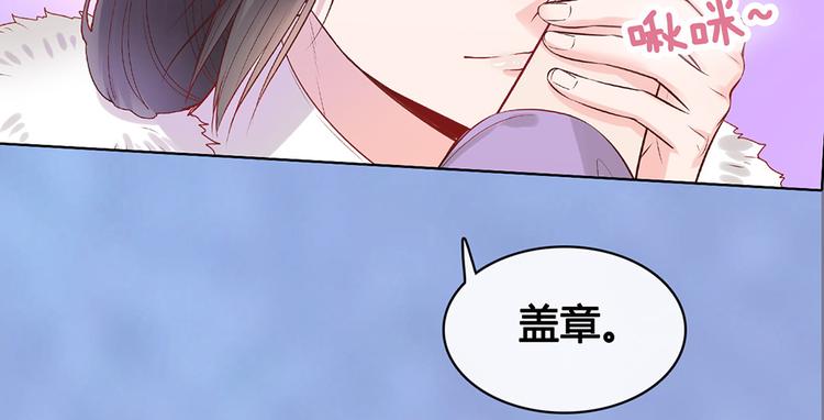 第51话 离开府邸15