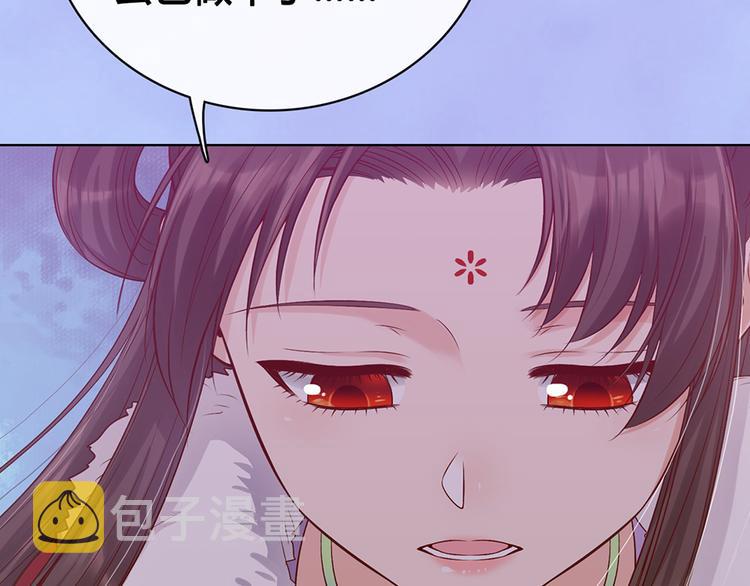 第54话 她的过去89