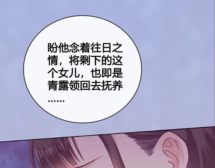 第48话 身世18