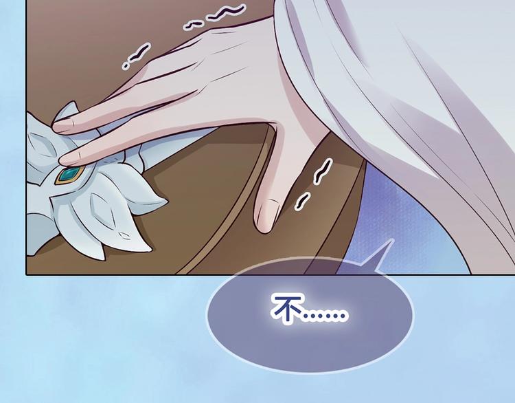 第69话 易容成猪头？！109