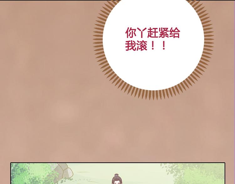 第43话 发现端倪116