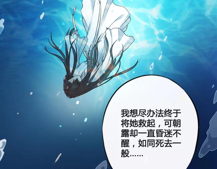 第4话 身份之谜41