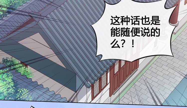 第35话 为了她28
