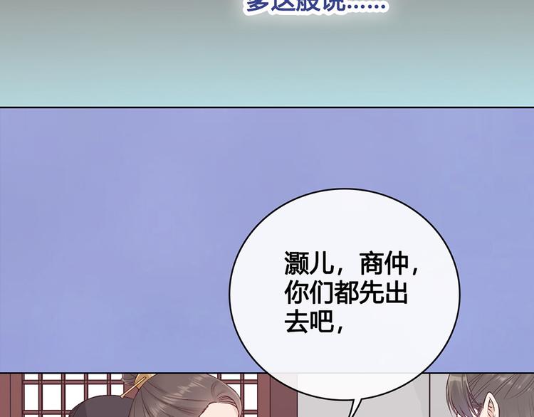 第35话 为了她92
