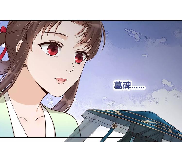 第14话 记忆中的那个他64