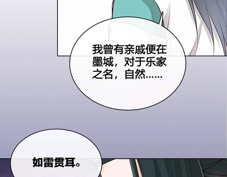 第16话 “在一起”3