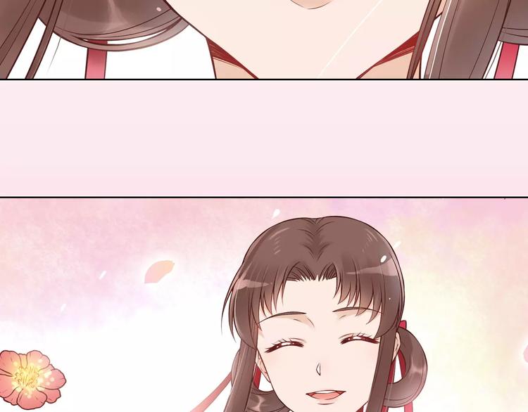 第13话 国师驾到70