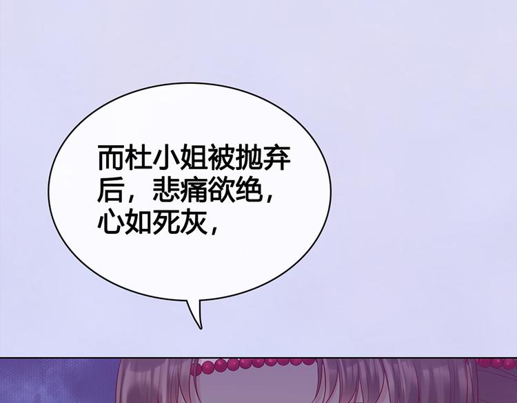 第48话 身世4