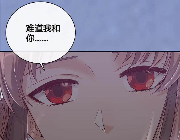 第28话 身世之谜48