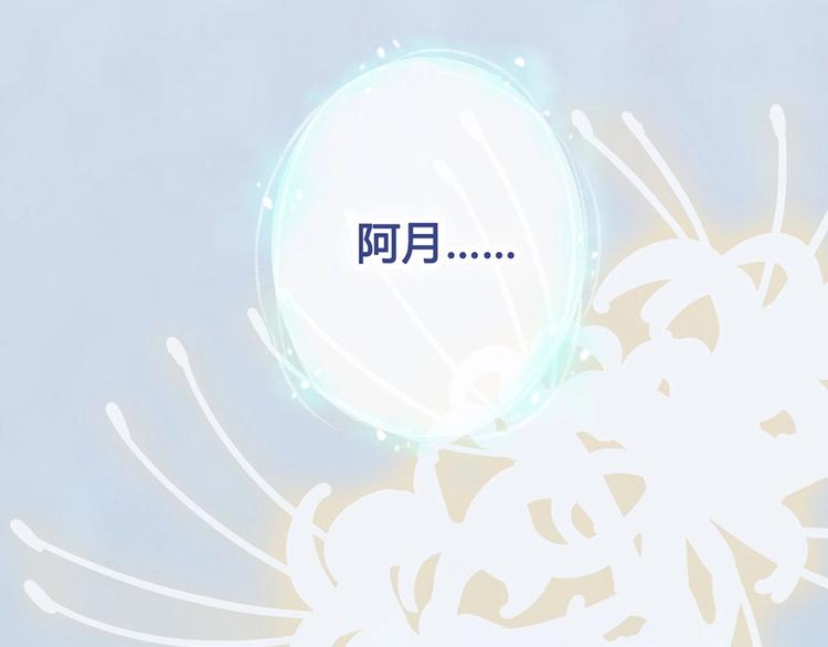 第68话 瞳色的秘密121