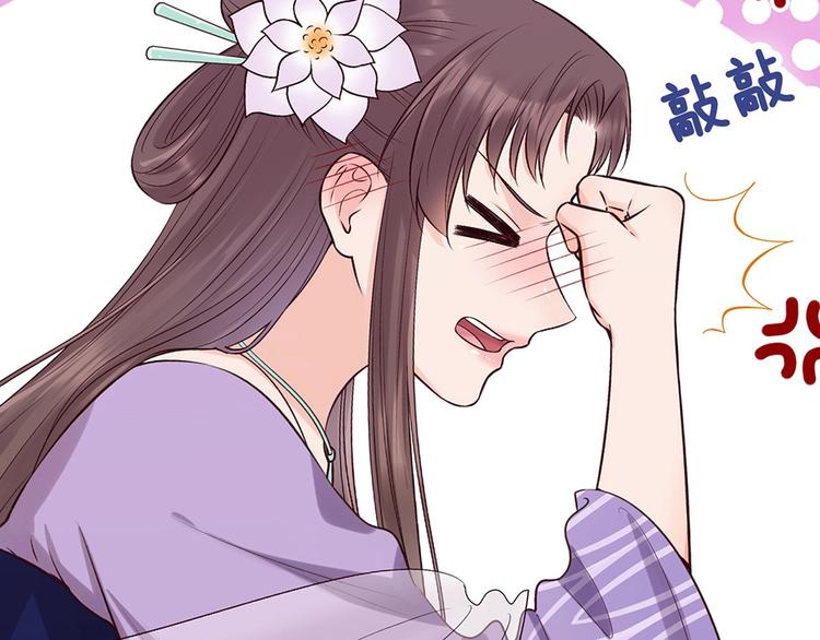 第67话  真心告白？！92