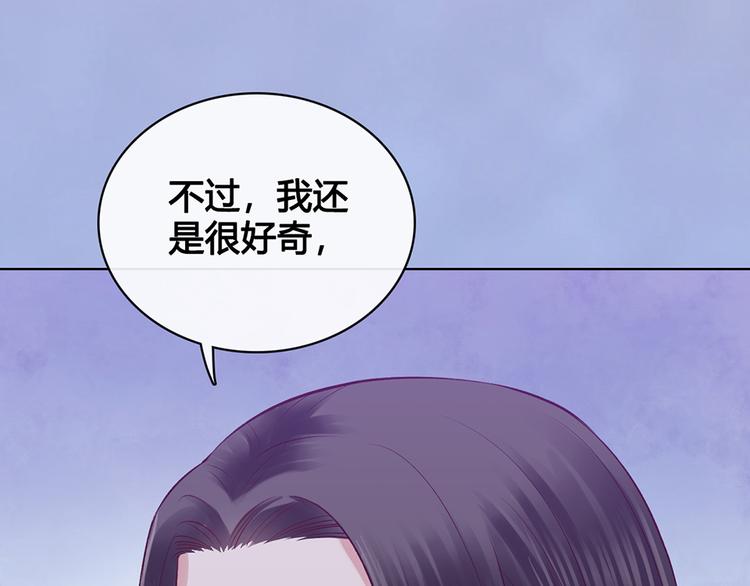 第47话 善心43