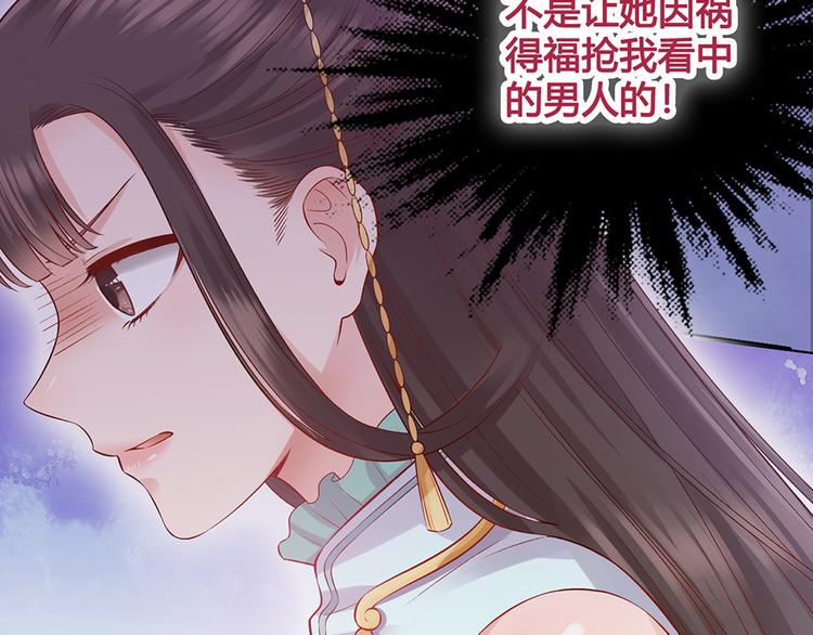 第40话 毒心92
