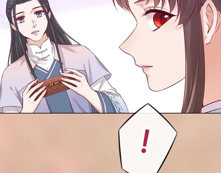 第43话 发现端倪110