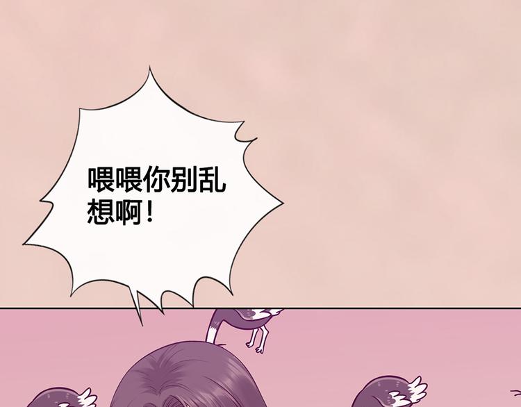 第61话 阿啾？41