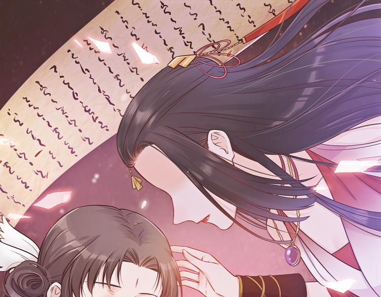 第23话 师兄的秘密0
