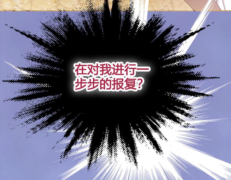 第40话 毒心71