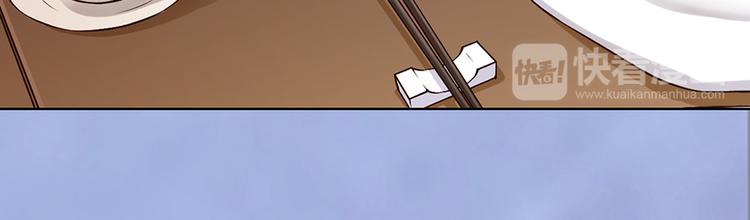 第58话 休想欺负我26