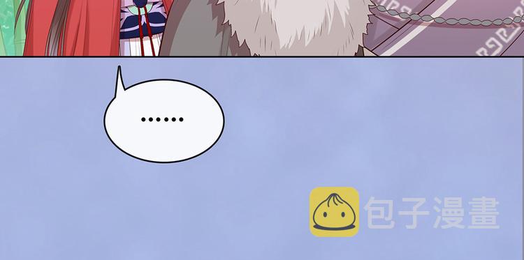 第57话 都是他的后宫？66