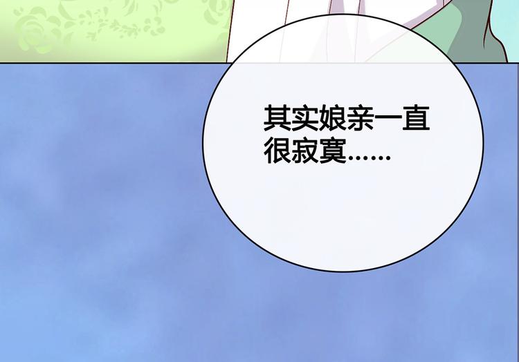 第43话 发现端倪223