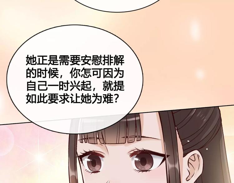 第13话 国师驾到36