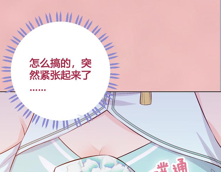 第39话 真实心意115
