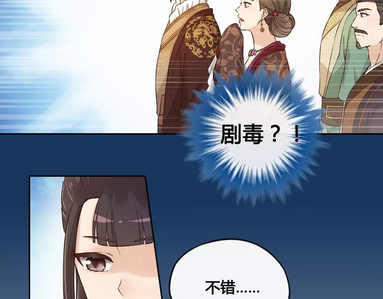 第4话 身份之谜39