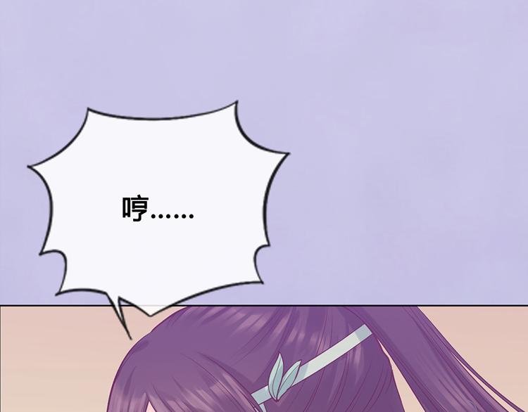 第58话 休想欺负我84