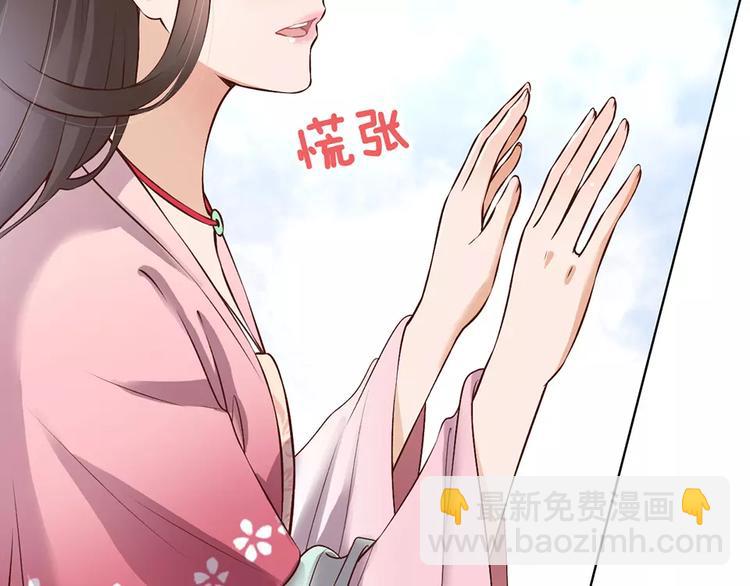 第8话 宴会20